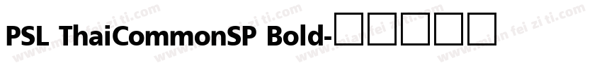PSL ThaiCommonSP Bold字体转换